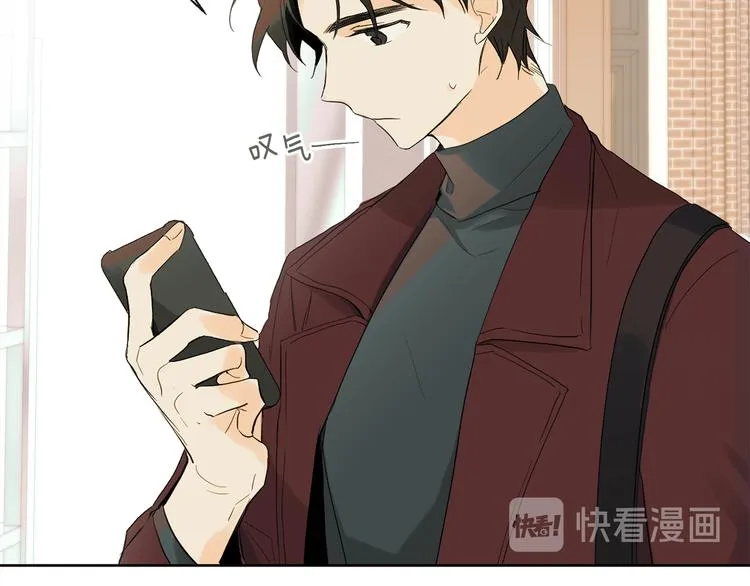 第1话 神灵下山 第29页