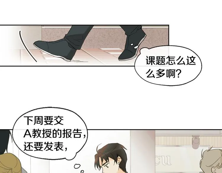 第1话 神灵下山 第31页