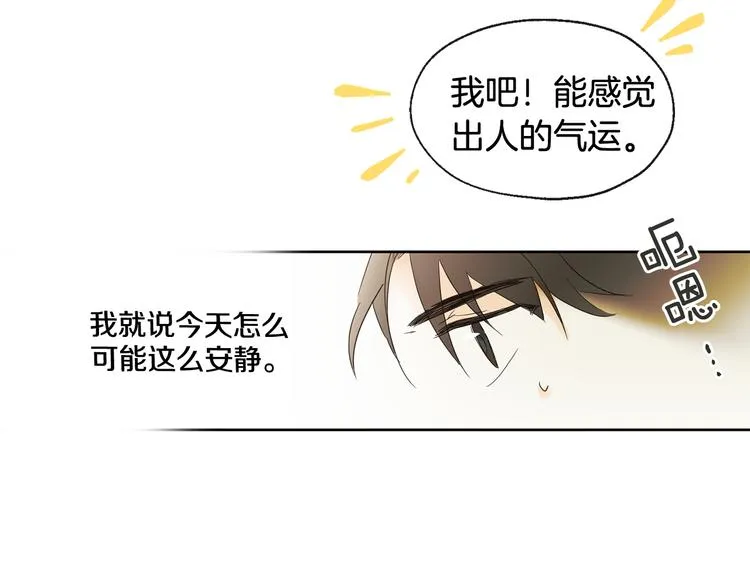 第1话 神灵下山 第36页