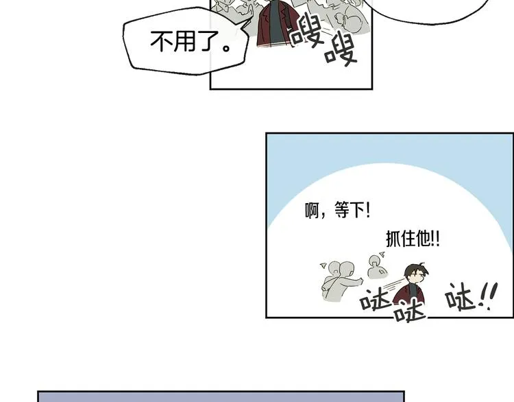 第1话 神灵下山 第40页