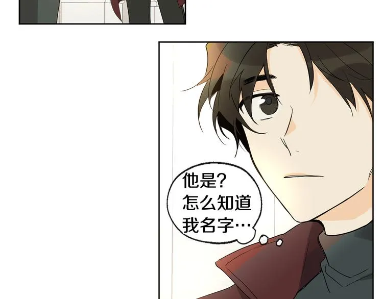 第1话 神灵下山 第45页