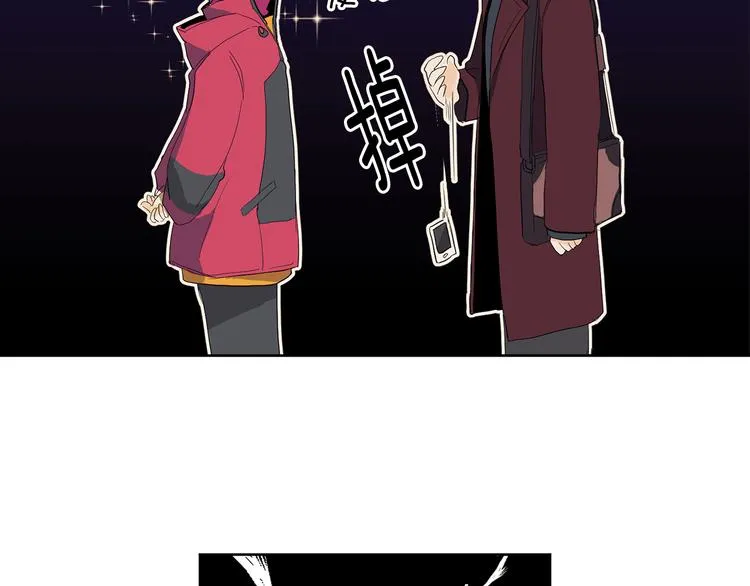 第1话 神灵下山 第54页