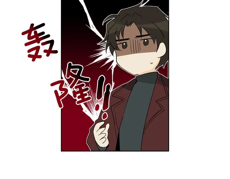 第1话 神灵下山 第55页