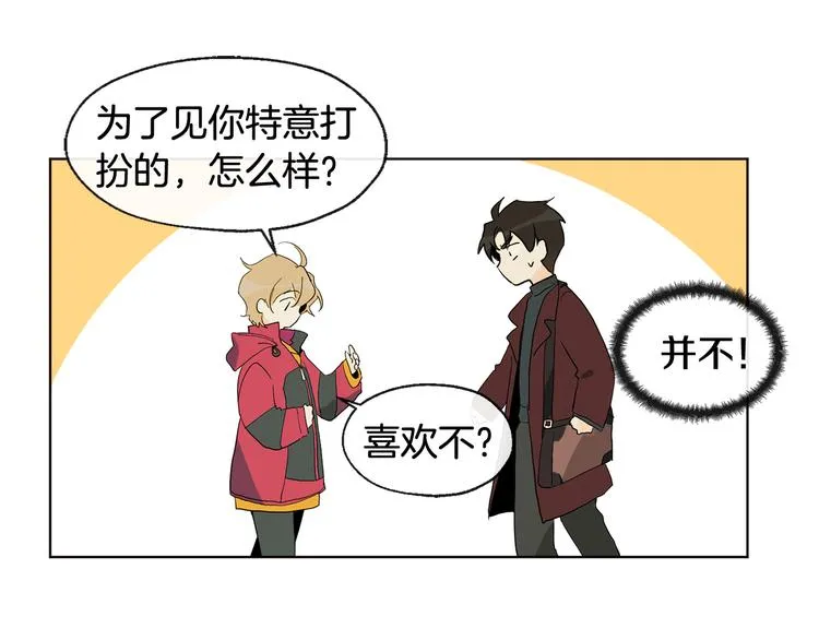第1话 神灵下山 第58页