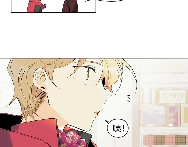 第1话 神灵下山 第60页