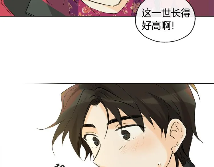第1话 神灵下山 第67页