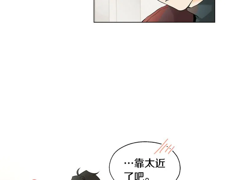 第2话 温暖抱抱 第7页