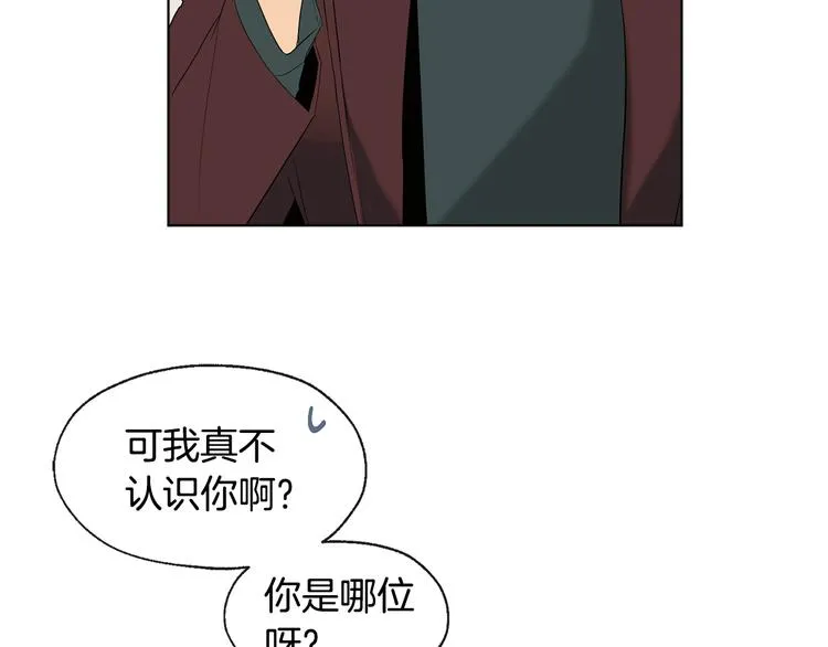 第2话 温暖抱抱 第19页