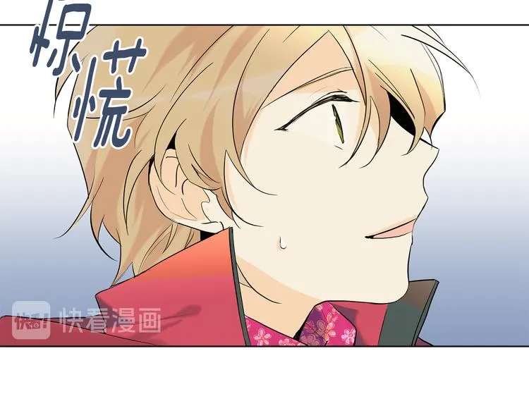 第2话 温暖抱抱 第23页