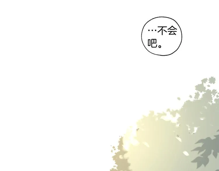 第2话 温暖抱抱 第24页