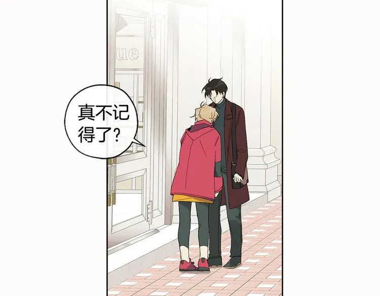 第2话 温暖抱抱 第38页