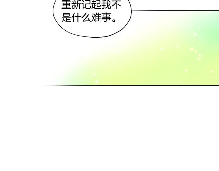 第2话 温暖抱抱 第65页