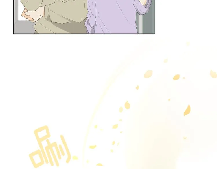 第5话 逛街 第8页