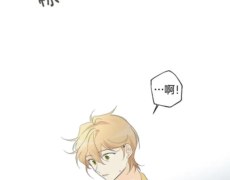第5话 逛街 第55页