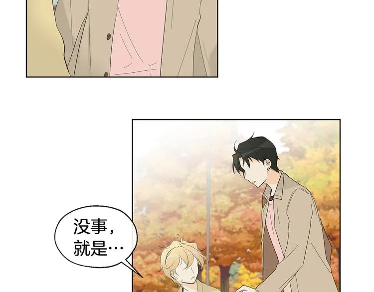 第5话 逛街 第58页