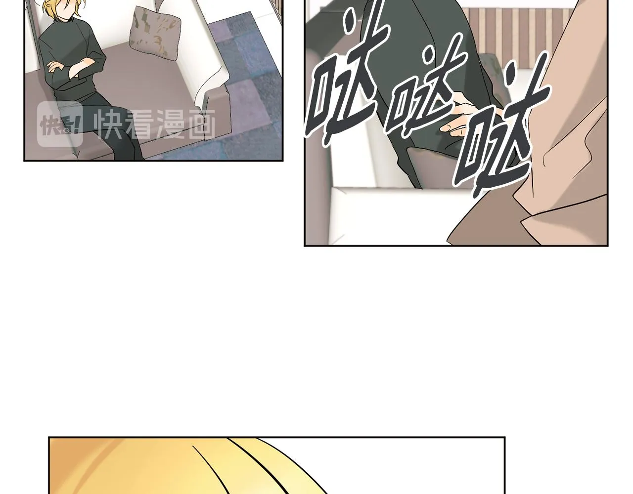 第12话 记忆重要吗 第77页