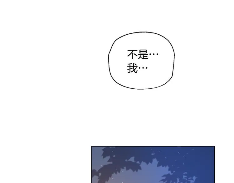 第14话 无法确定 第26页