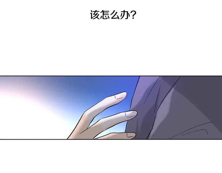 第14话 无法确定 第58页