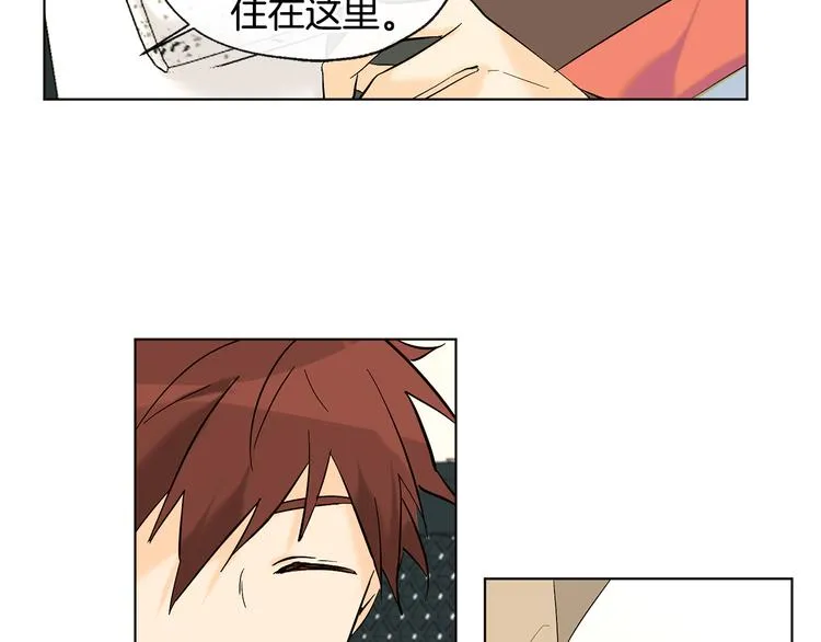 第15话 晕倒 第32页