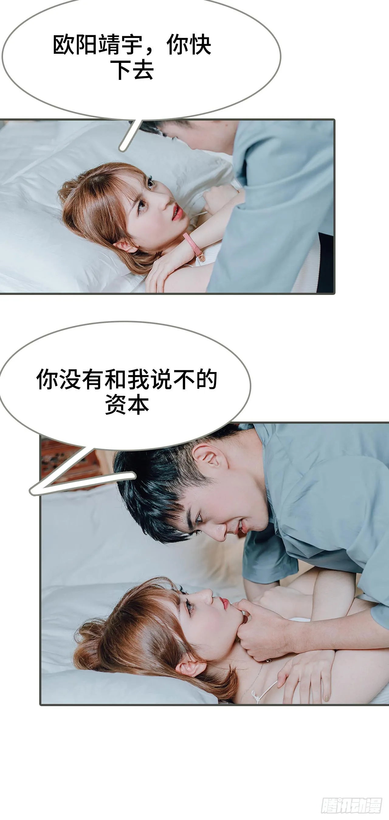 第14话 第13页