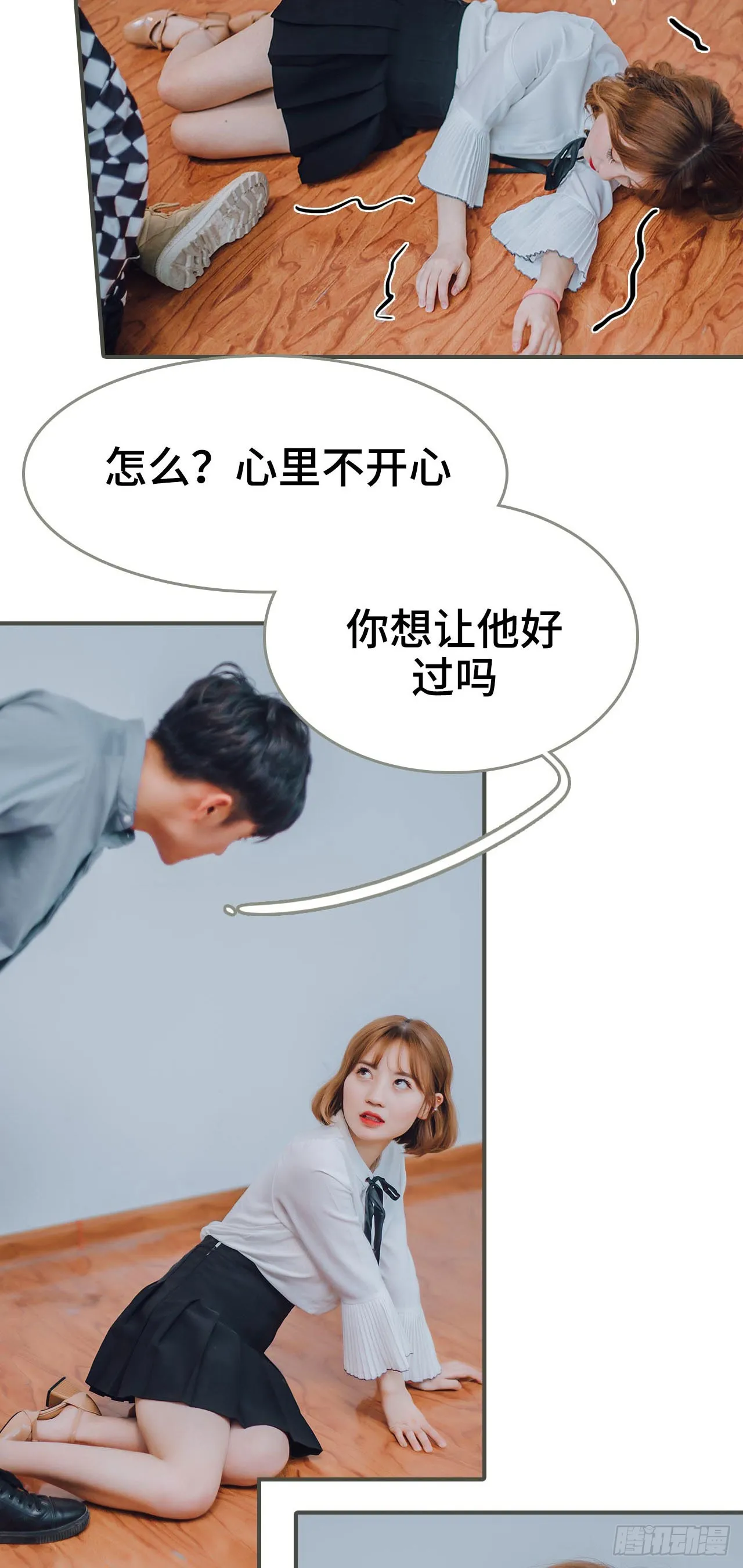 第18话 第16页