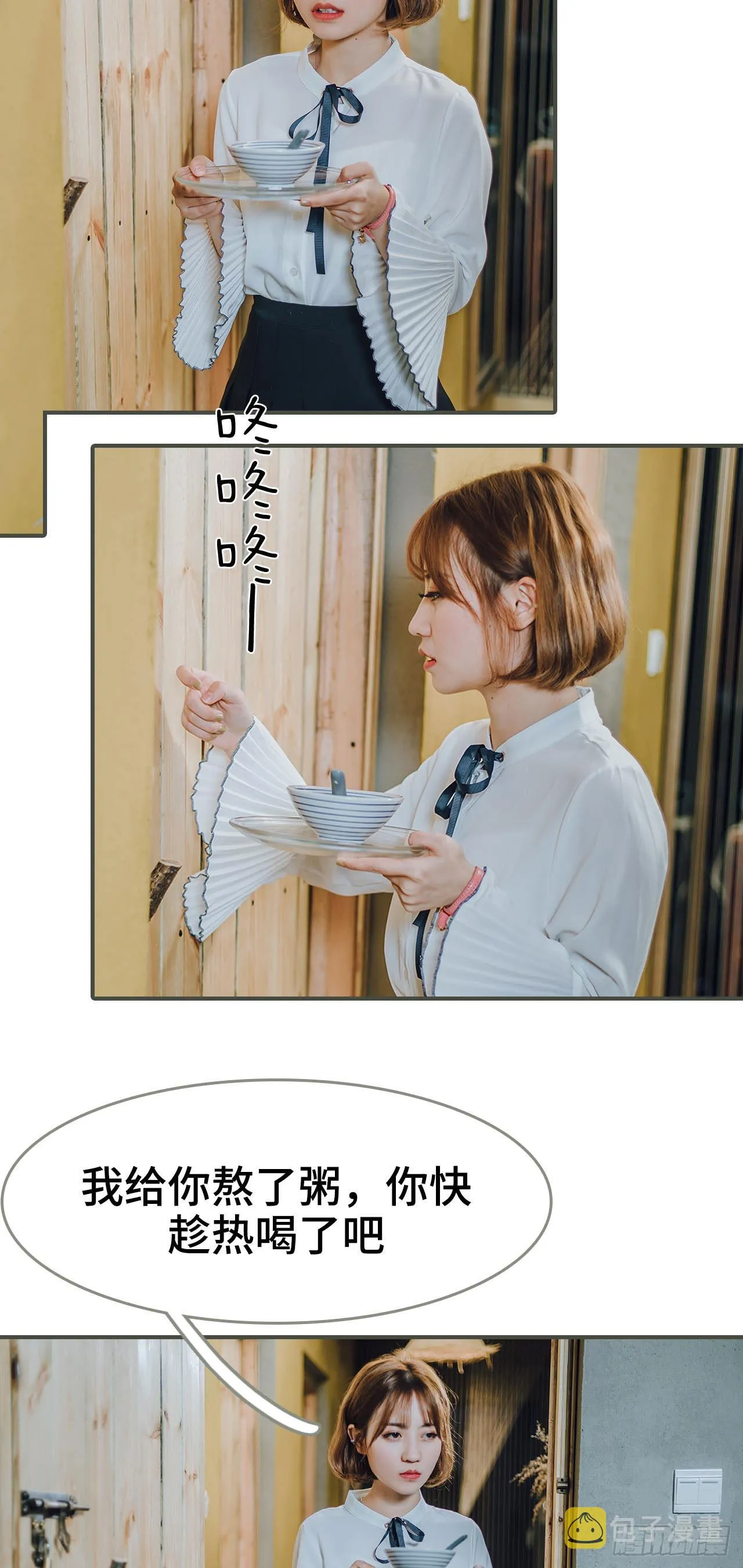 第20话 第17页
