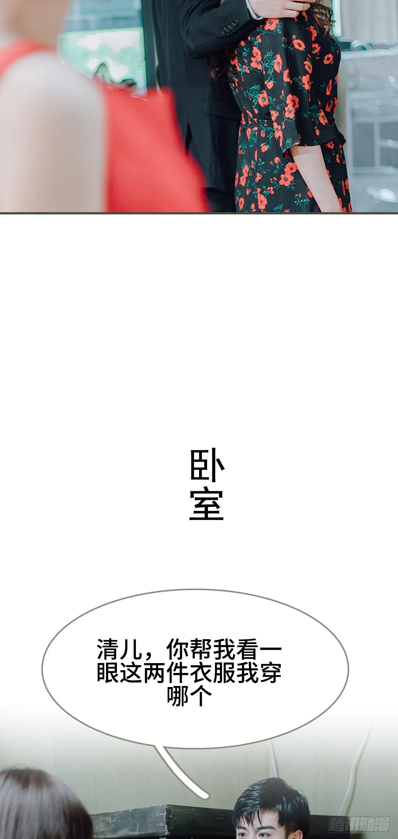 第7话 第13页