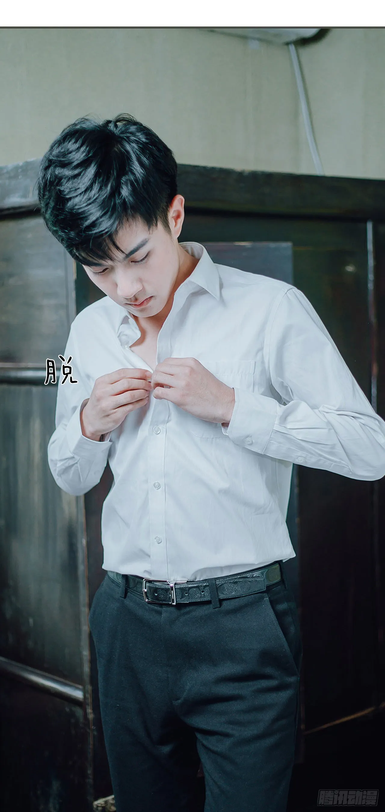第7话 第16页