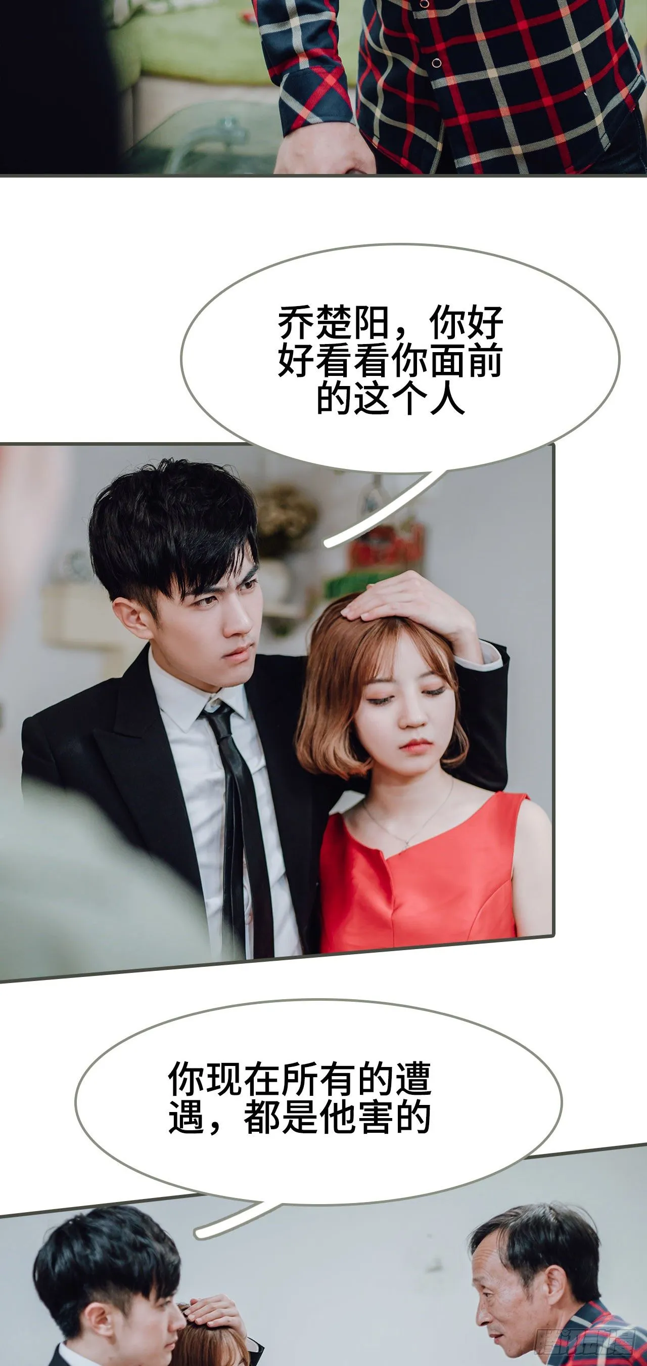 第6话 第10页