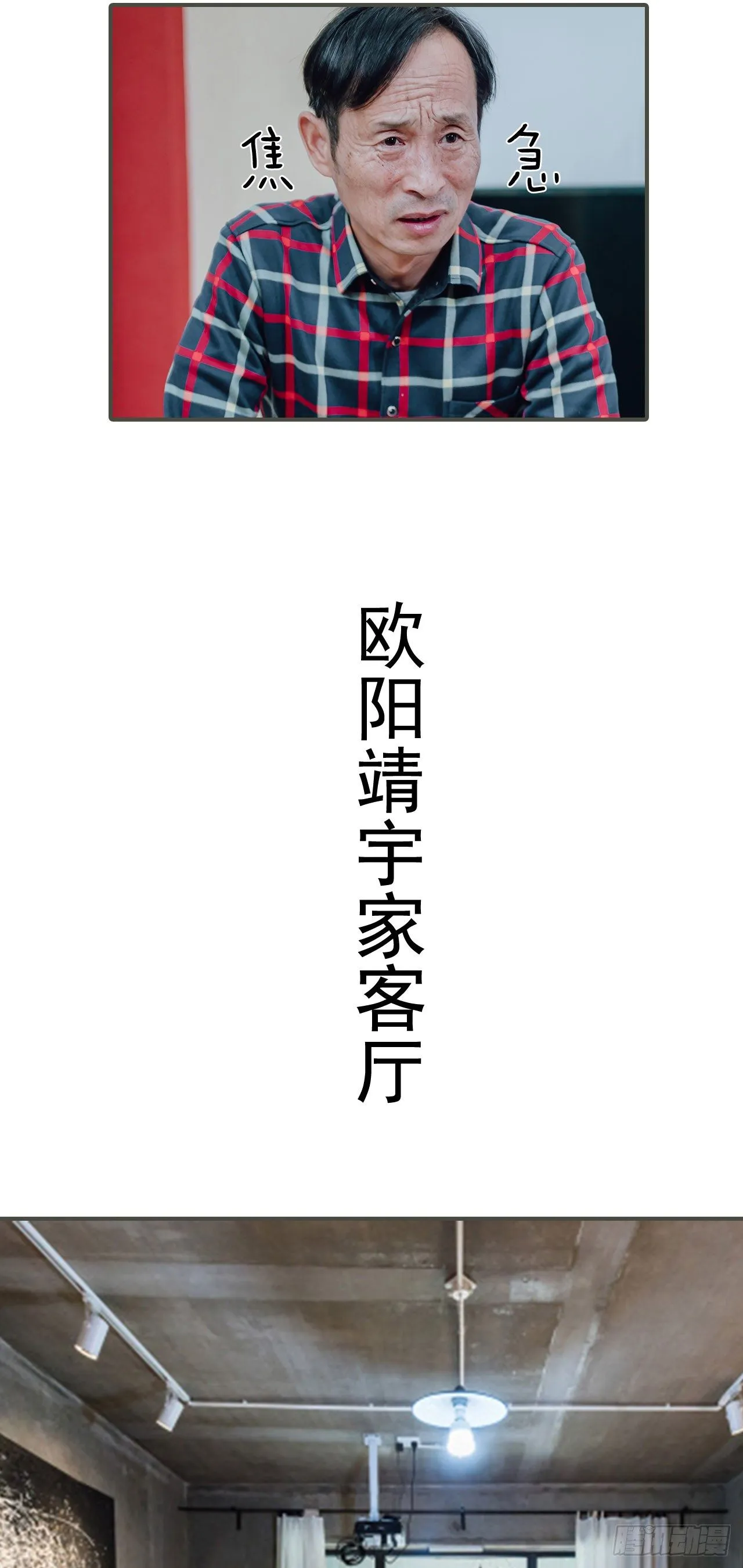 第6话 第13页