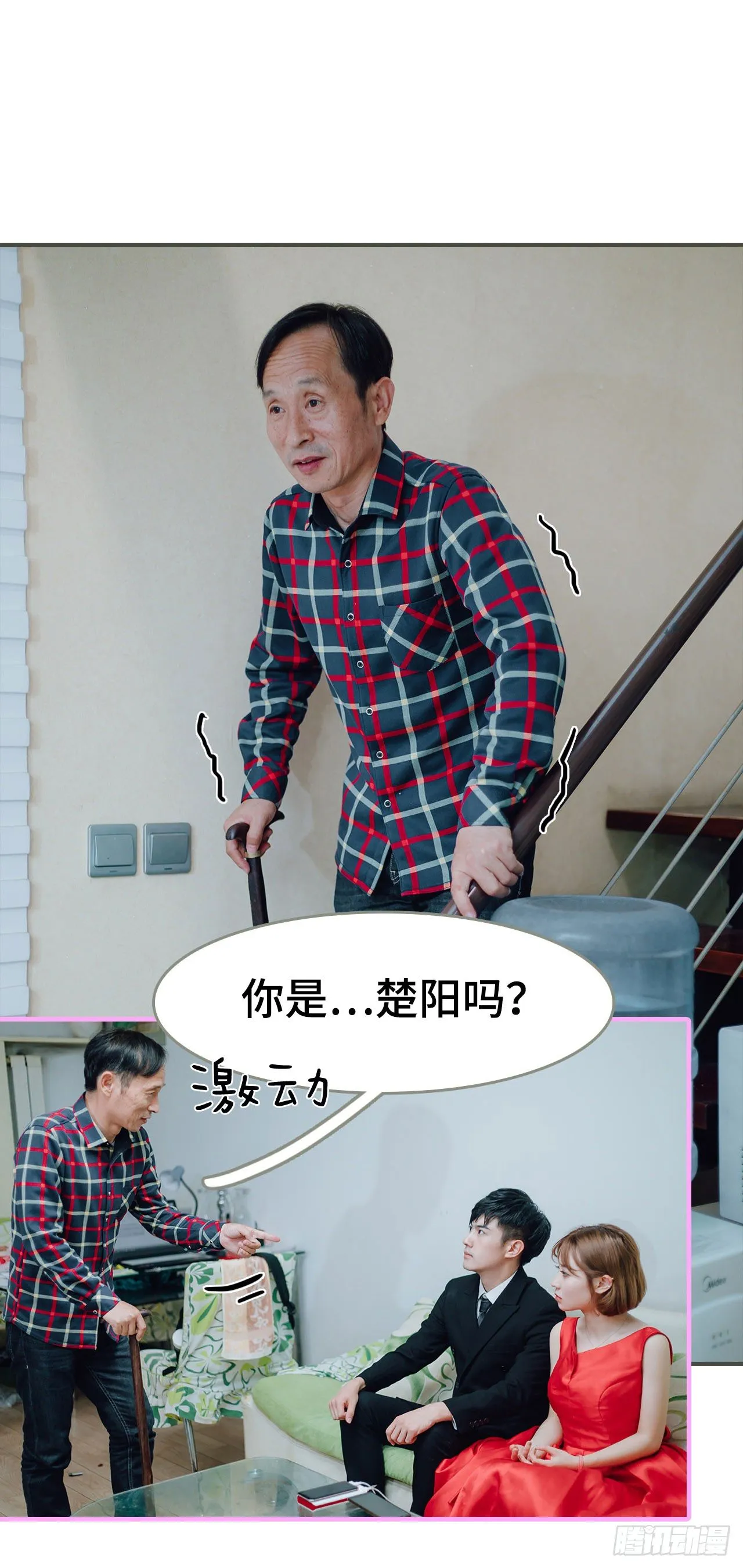 第5话 第12页