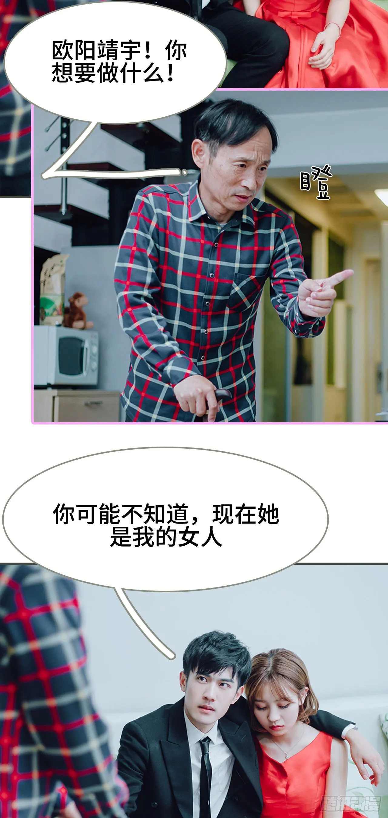 第5话 第14页