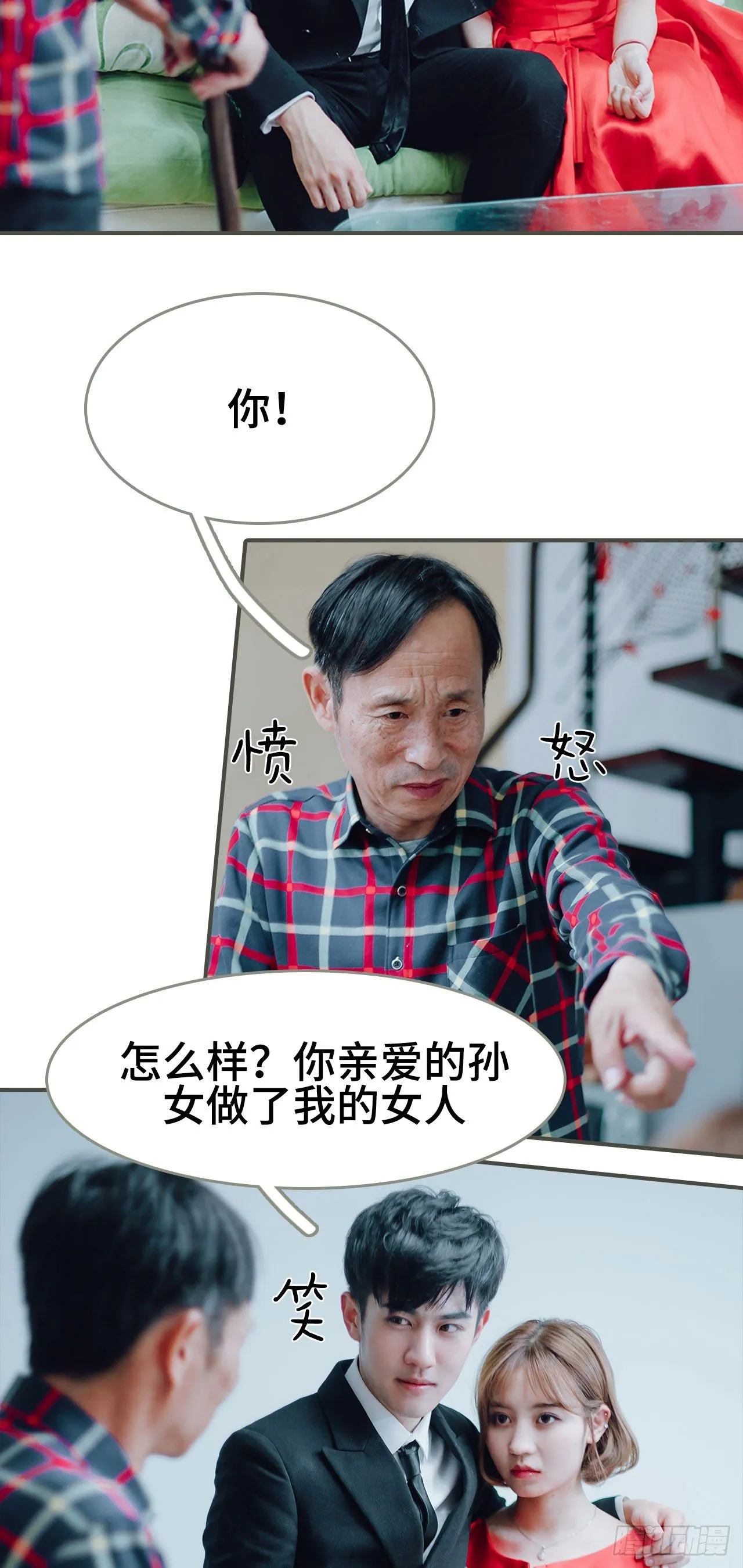 第5话 第15页