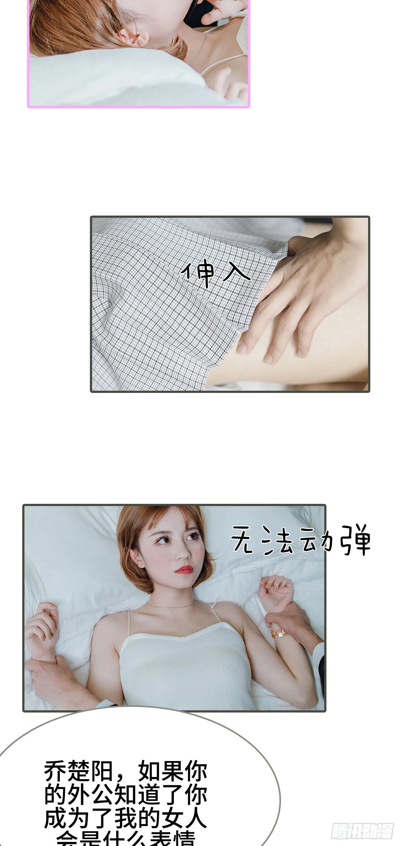 第4话 第11页