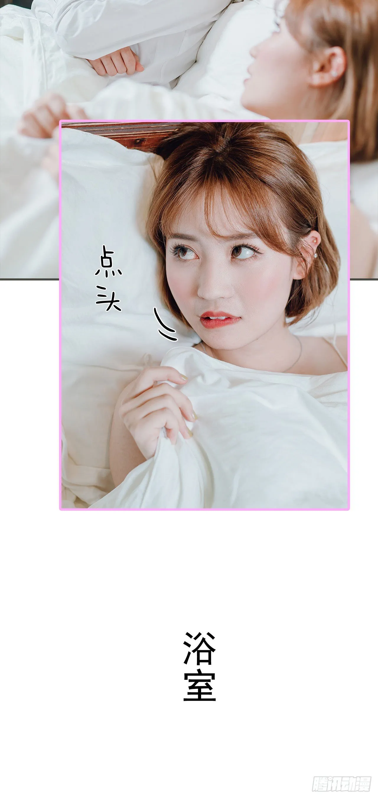 第4话 第15页