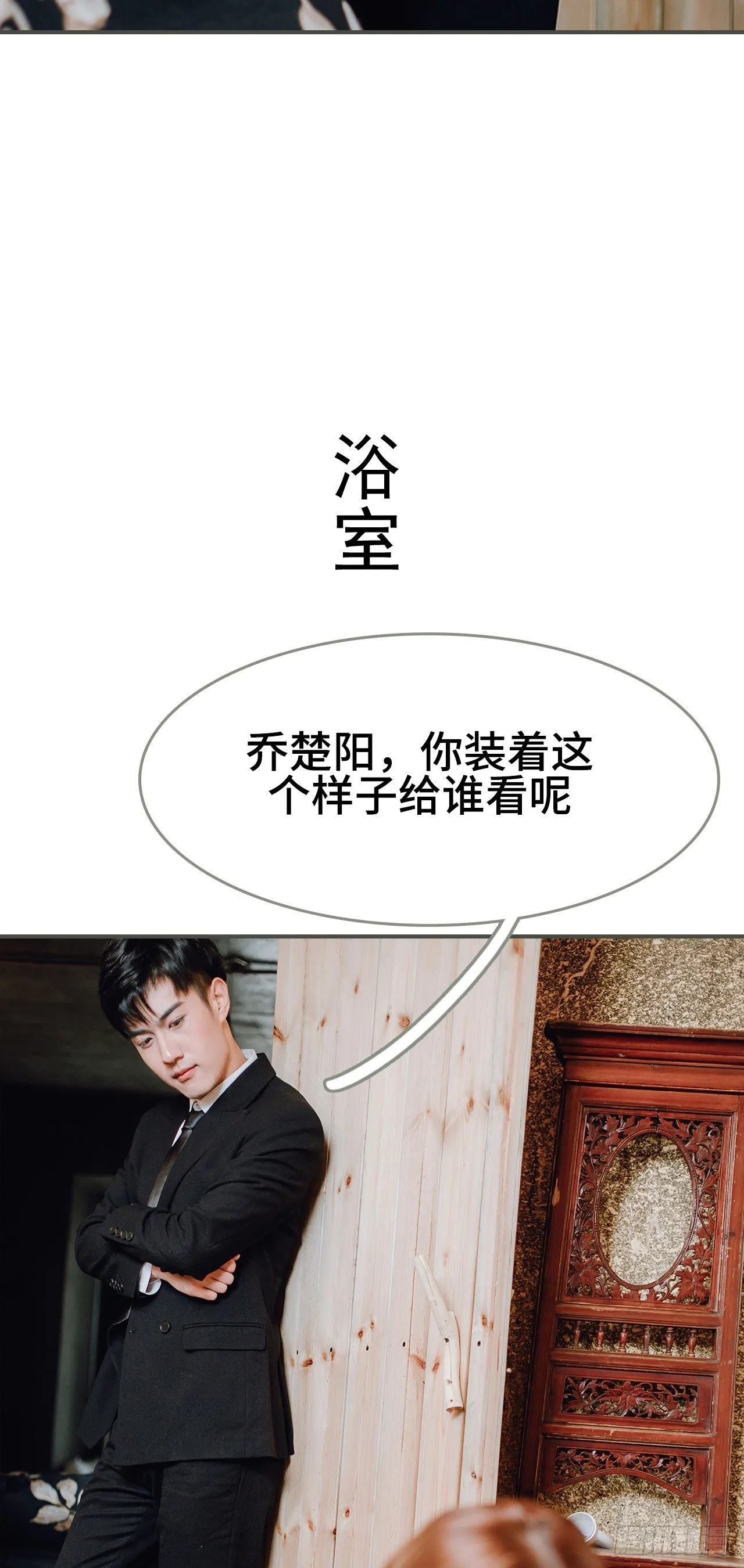 第3话 第11页