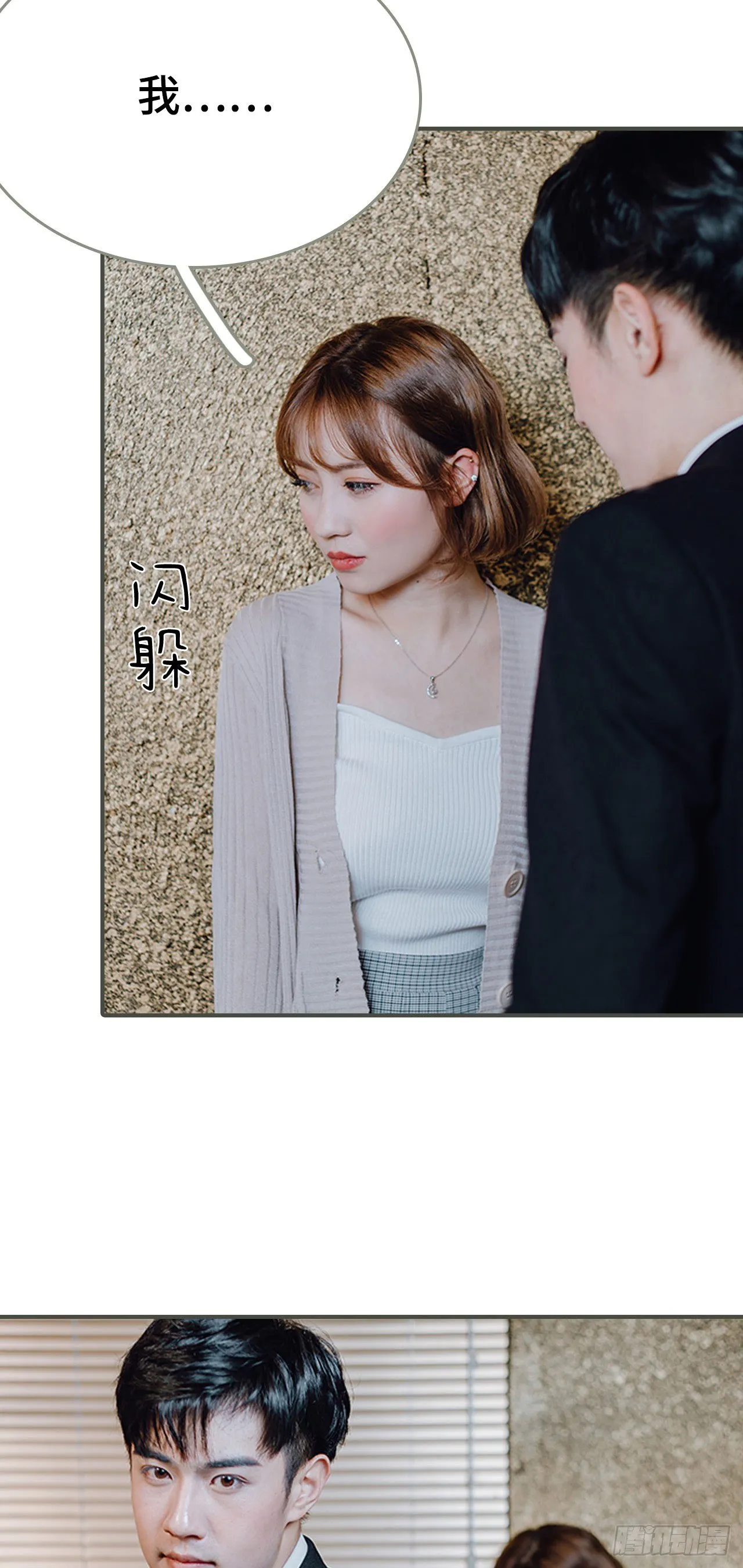 第3话 第19页