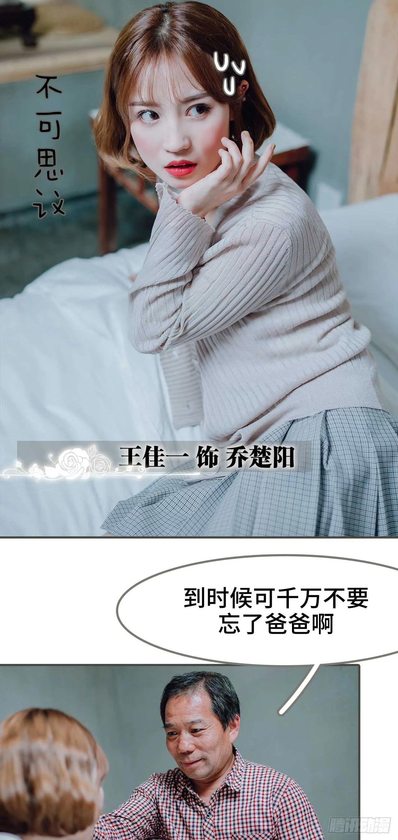 第1话 第6页