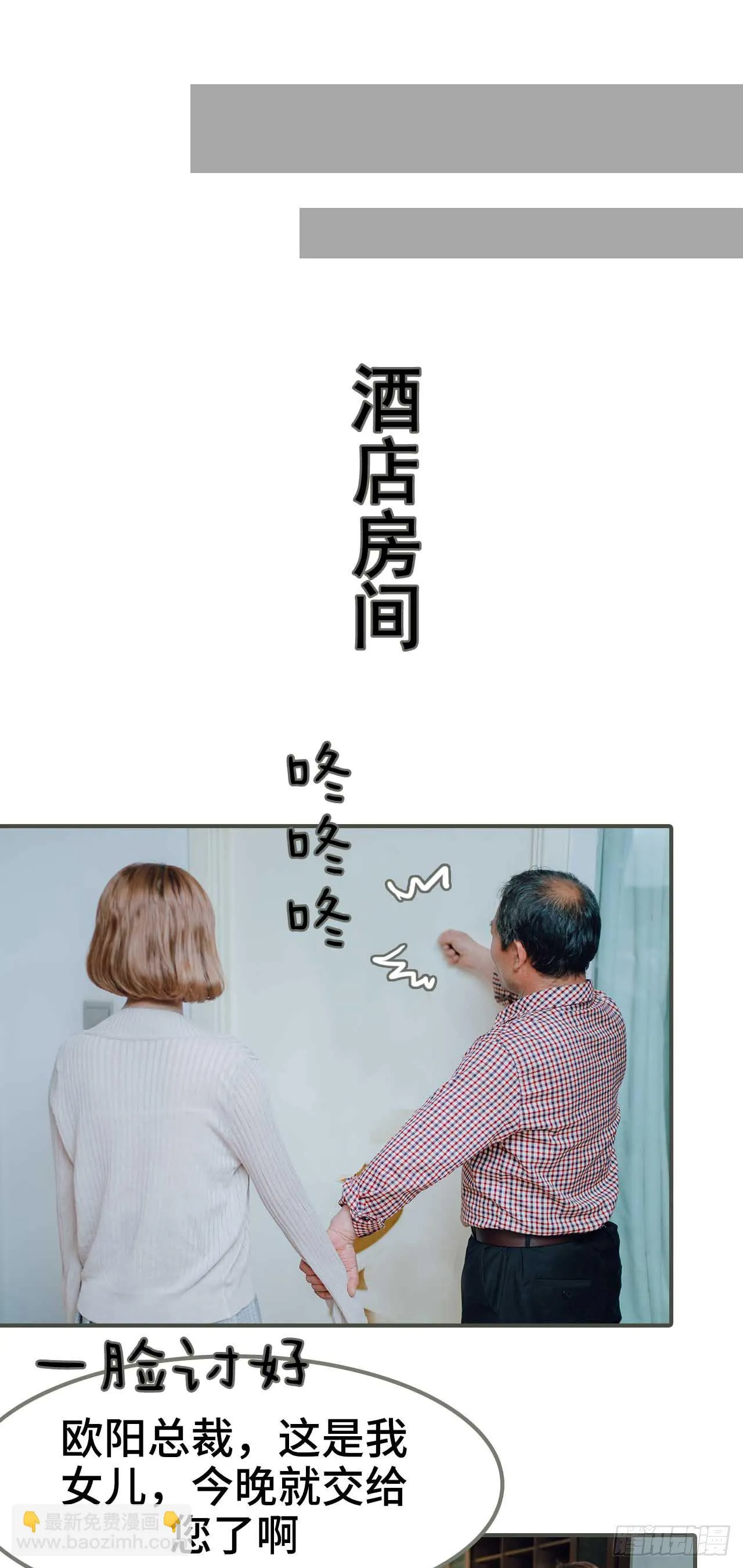 第1话 第9页