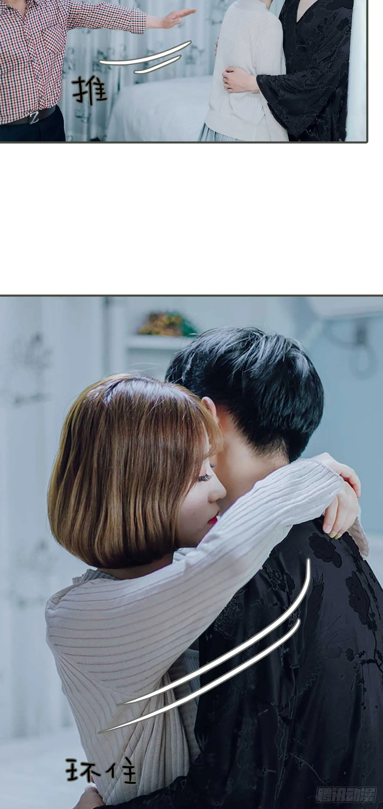 第1话 第12页