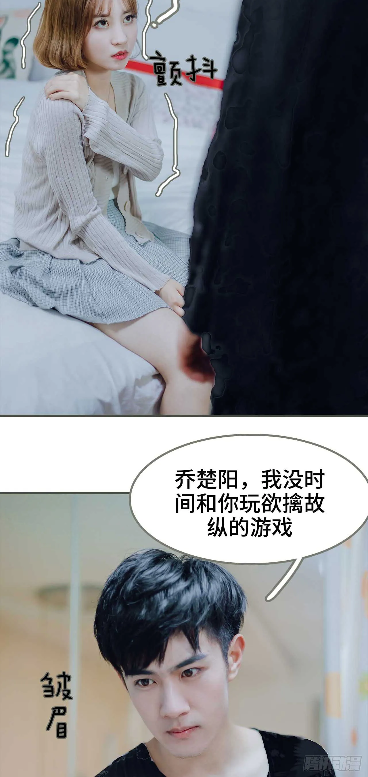 第1话 第15页