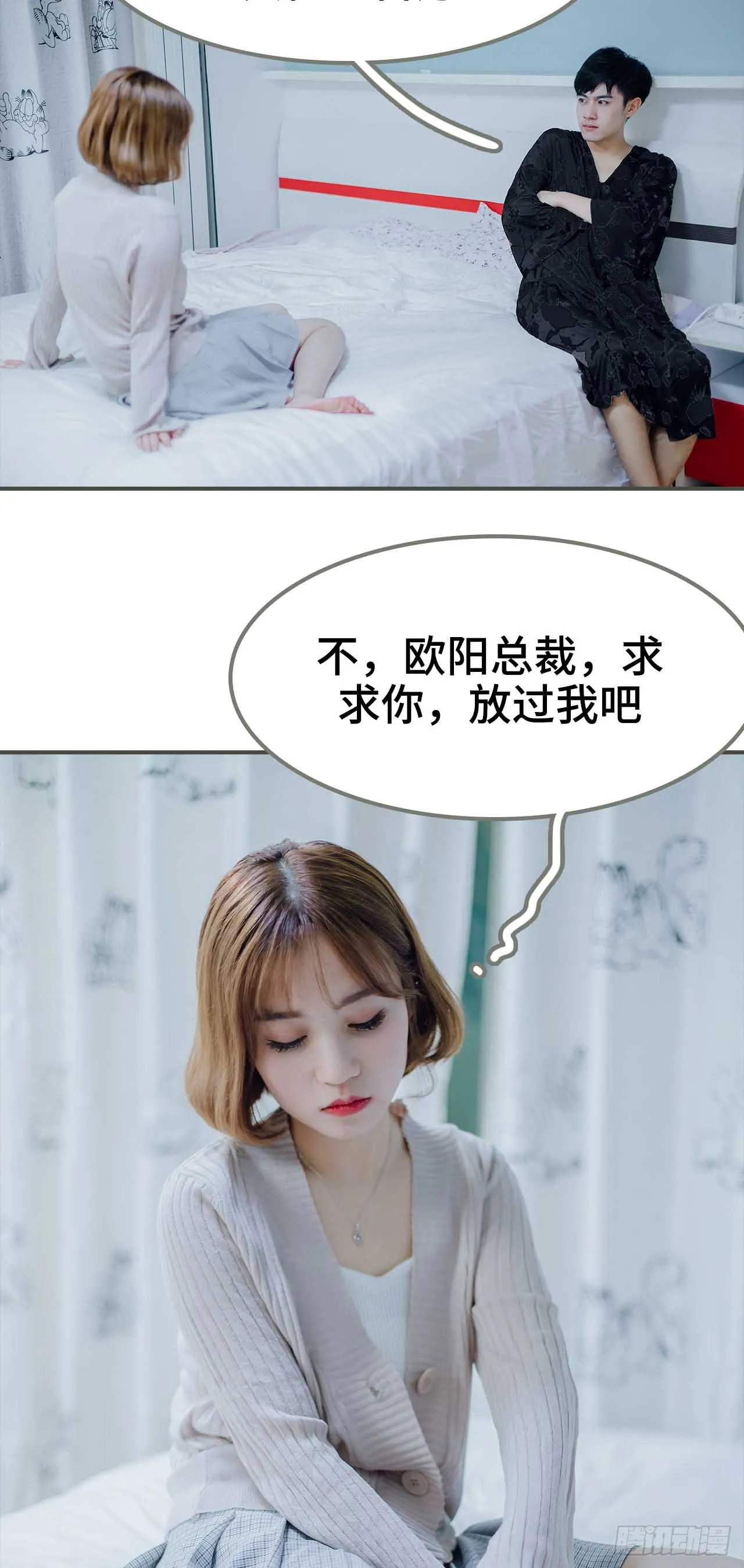 第1话 第17页