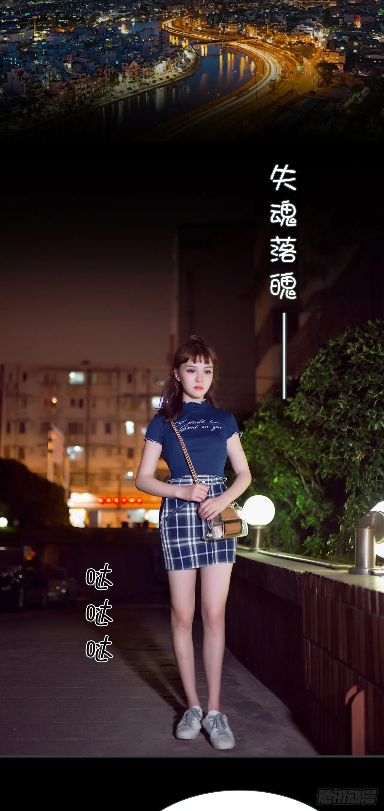 第6话 第10页