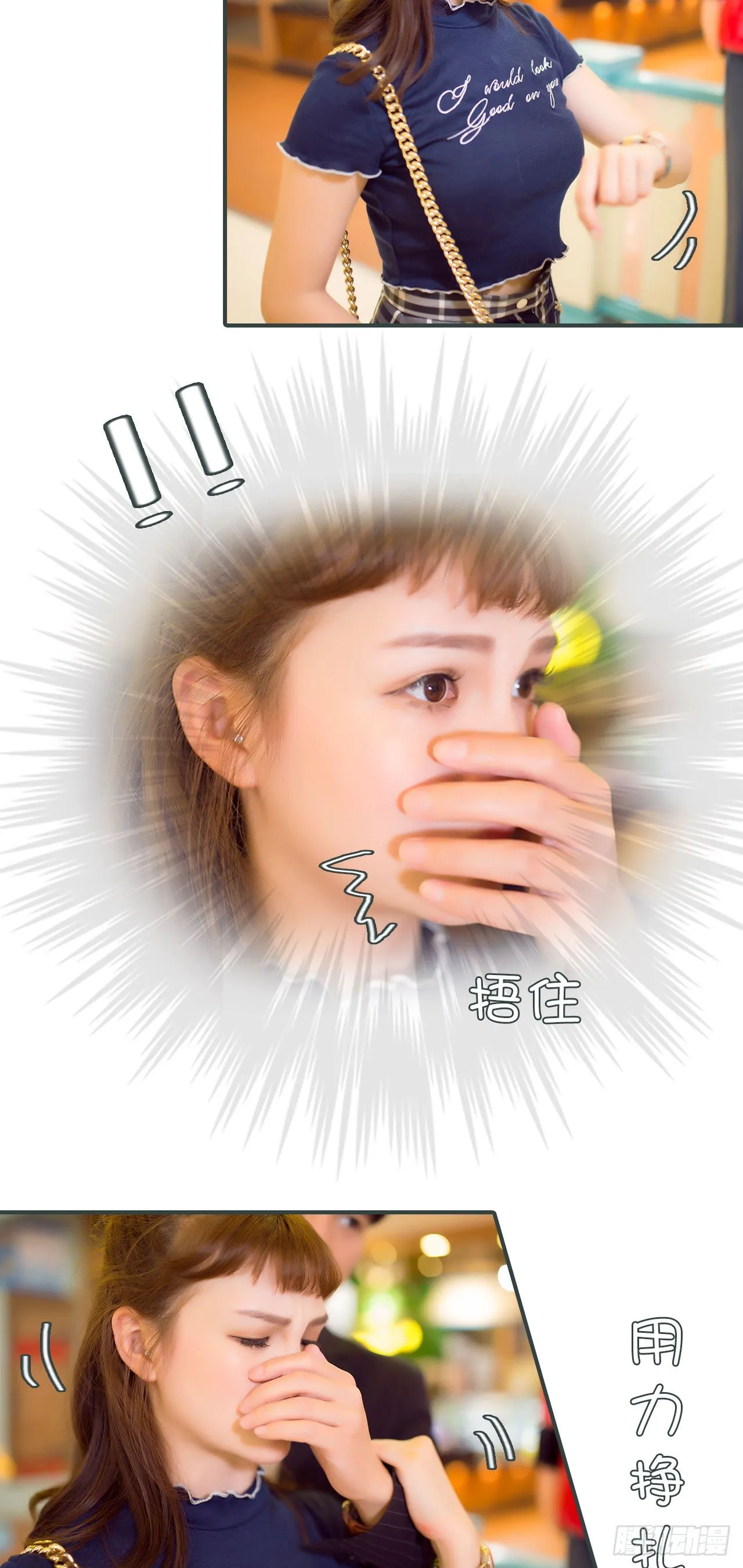 第5话 第3页