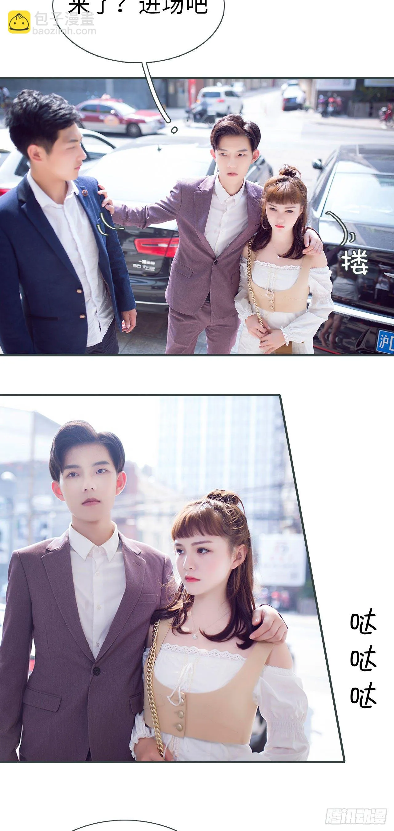 第3话 第10页