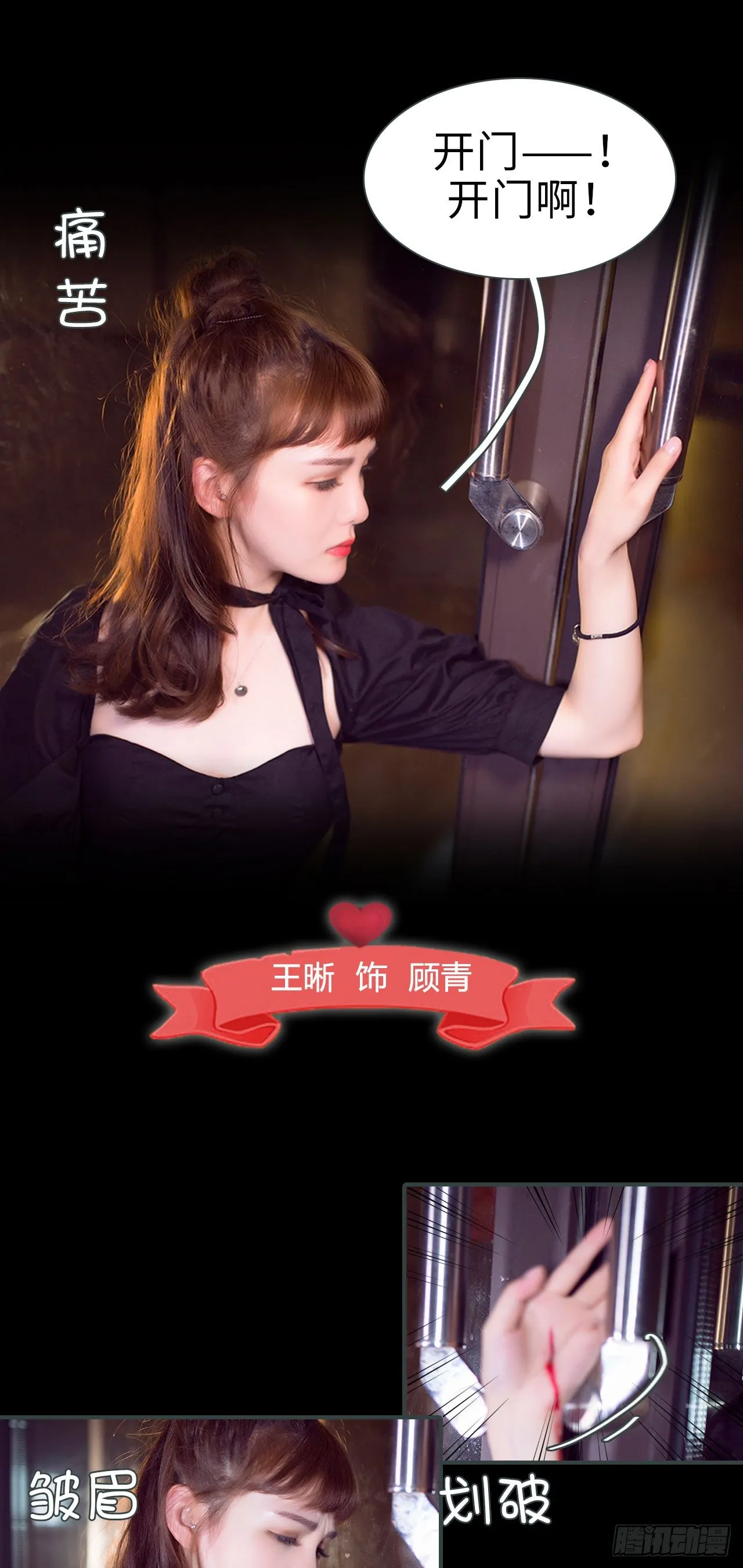 第1话 第3页