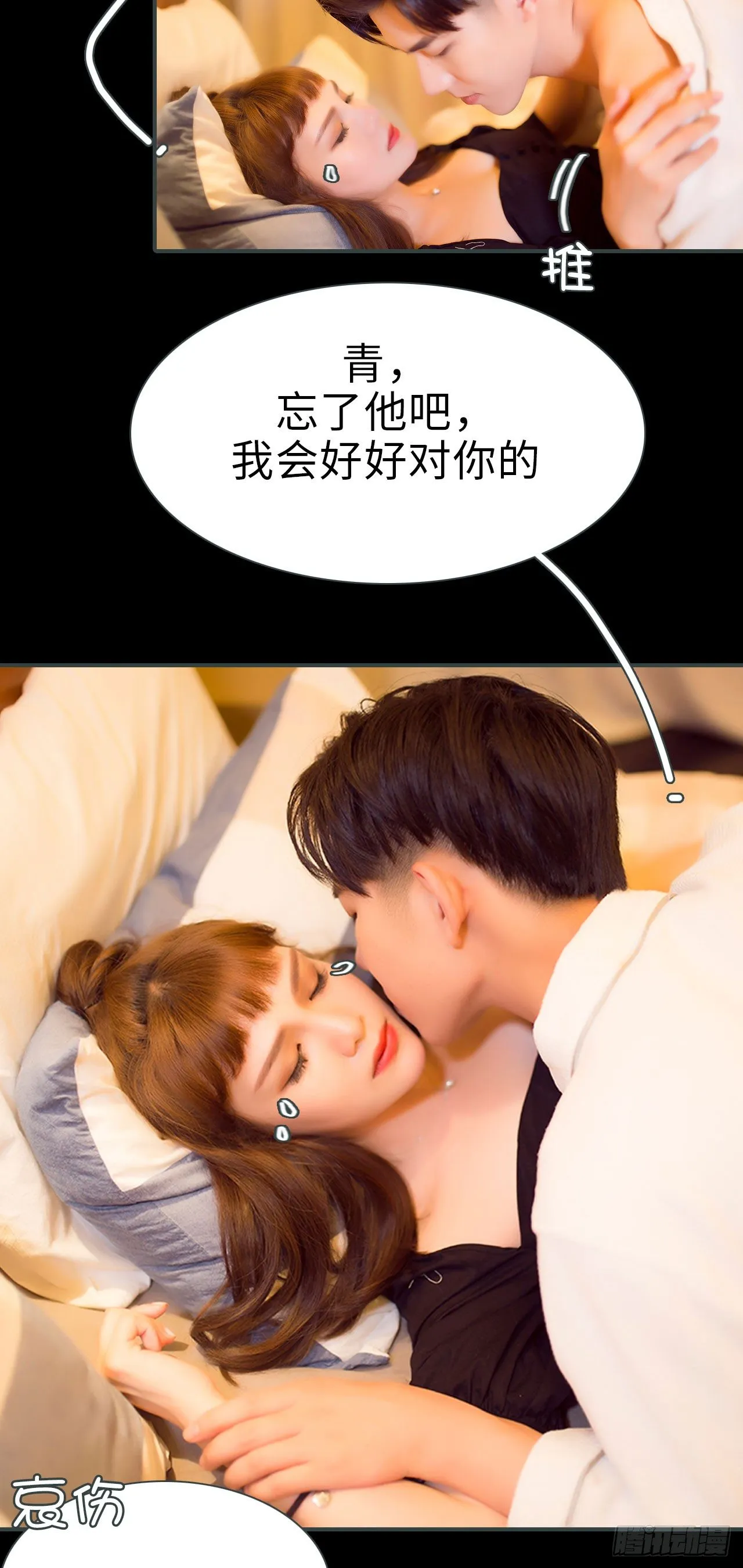 第1话 第17页