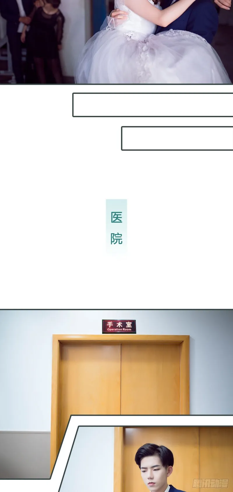 第42话 第5页