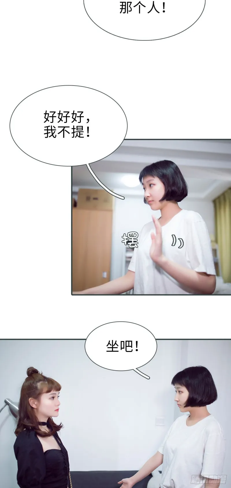 第18话 第12页