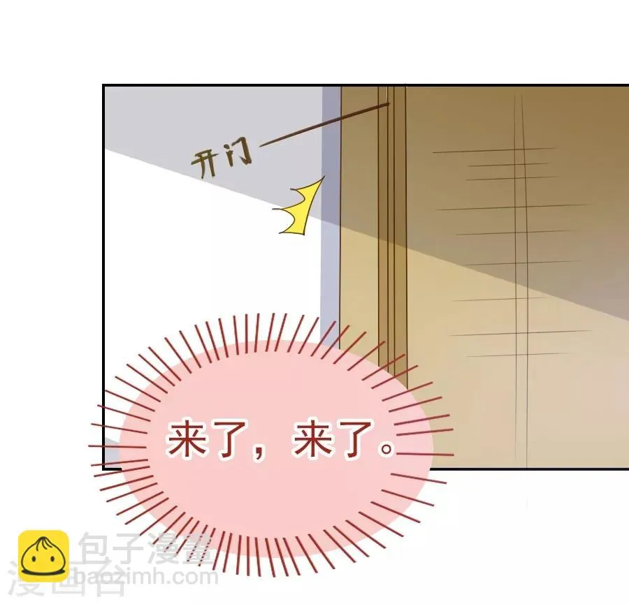 第43话 劫持 第13页